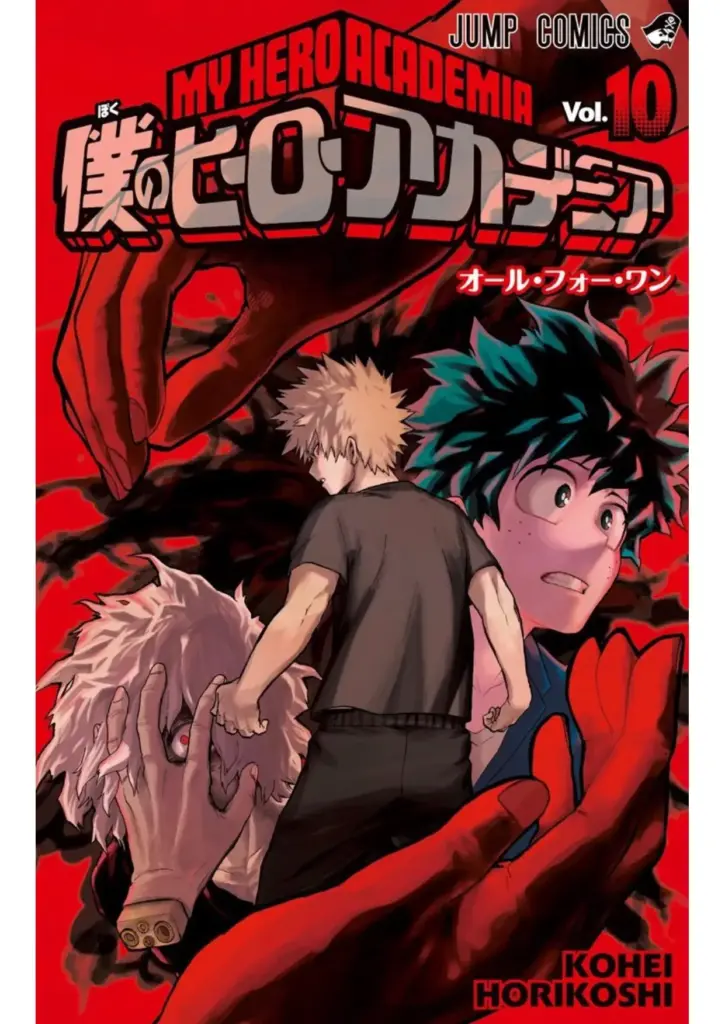 Boku No Hero Academia Tomo 10 (81-89)