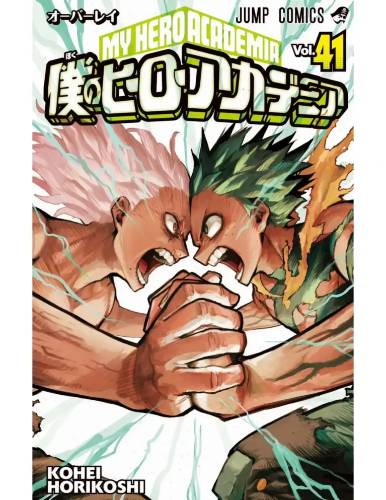 Boku No Hero Academia Tomo 41 (411-422)