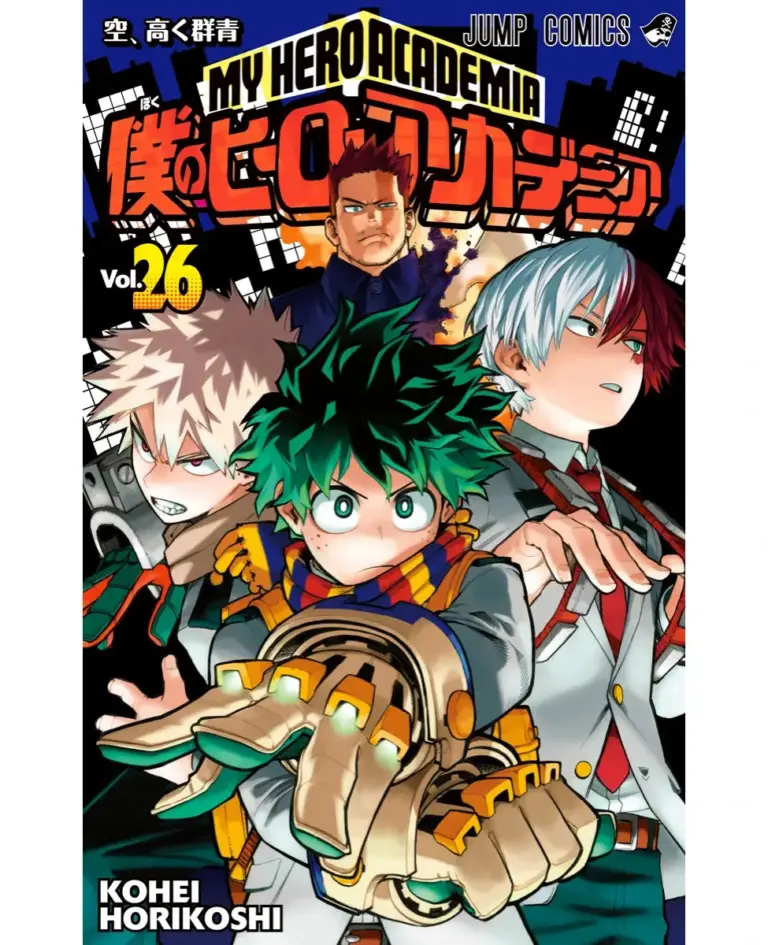 Boku no Hero Academia 247-258
