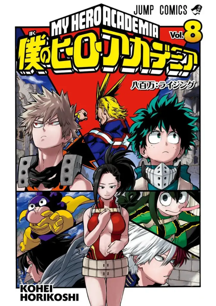 Boku no Hero Academia Tomo 08 (63-71)