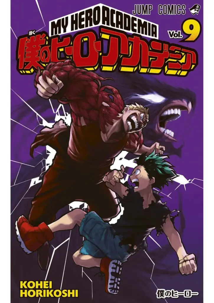 Boku no Hero Academia Tomo 09 (72-80)