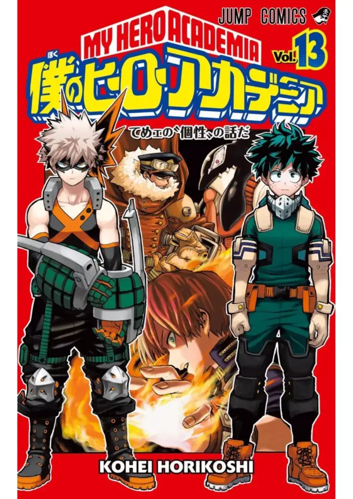 Boku no Hero Academia Tomo 13 (109-118)