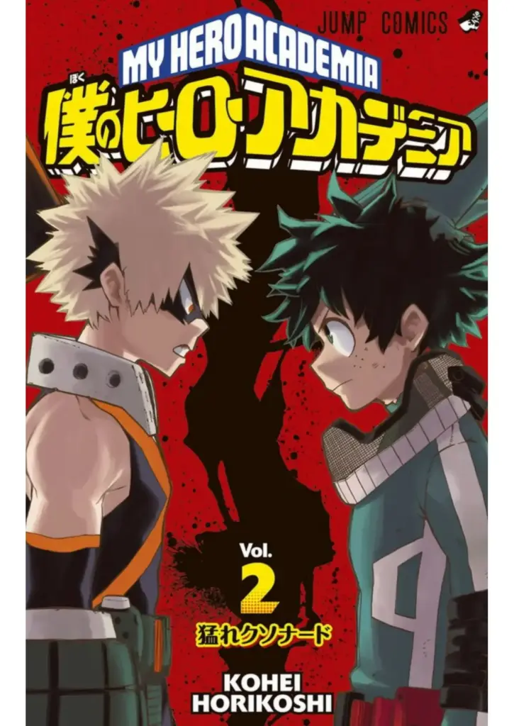 Boku no Hero Academia Tomo 2 (Capítulos 8-17)