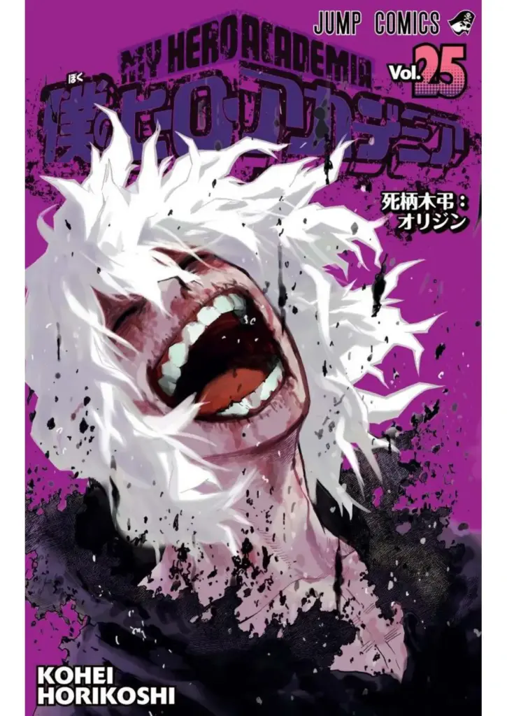 Boku no Hero Academia Tomo 25 (Capítulos 236-246)