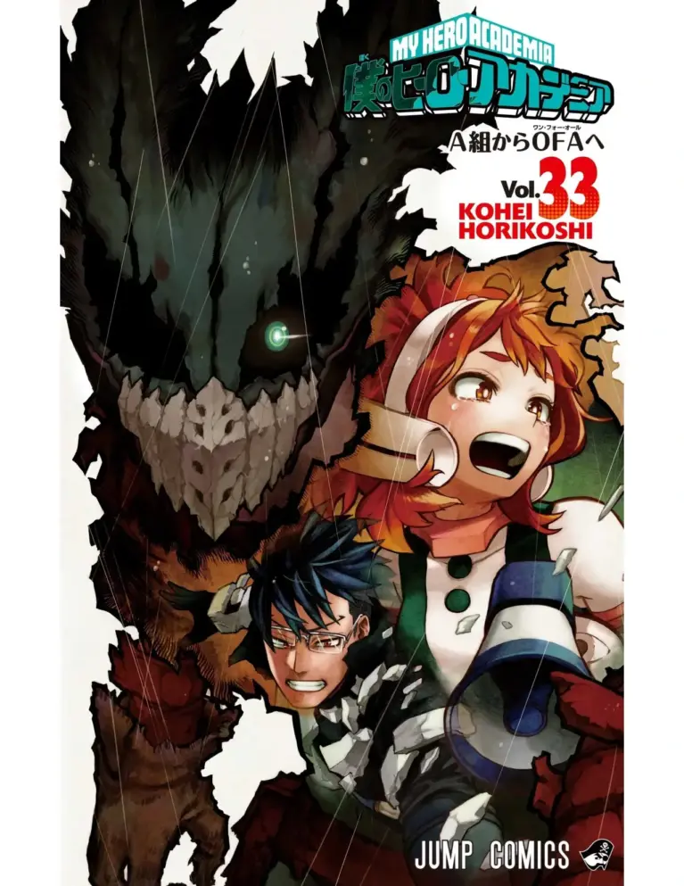 Boku no Hero Academia Tomo 33