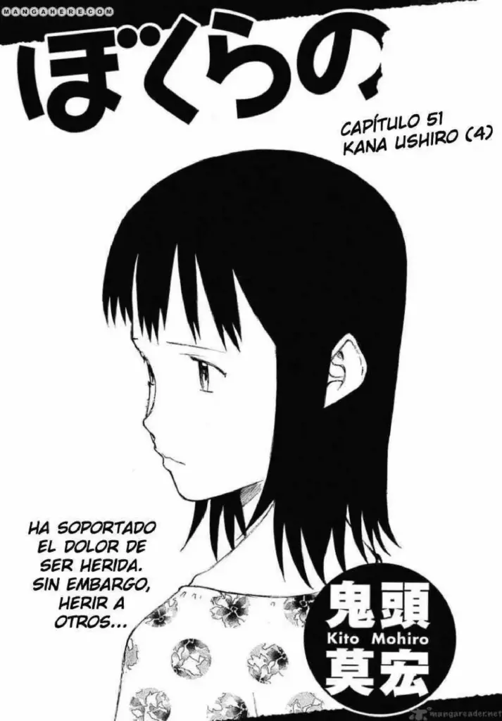 Bokurano