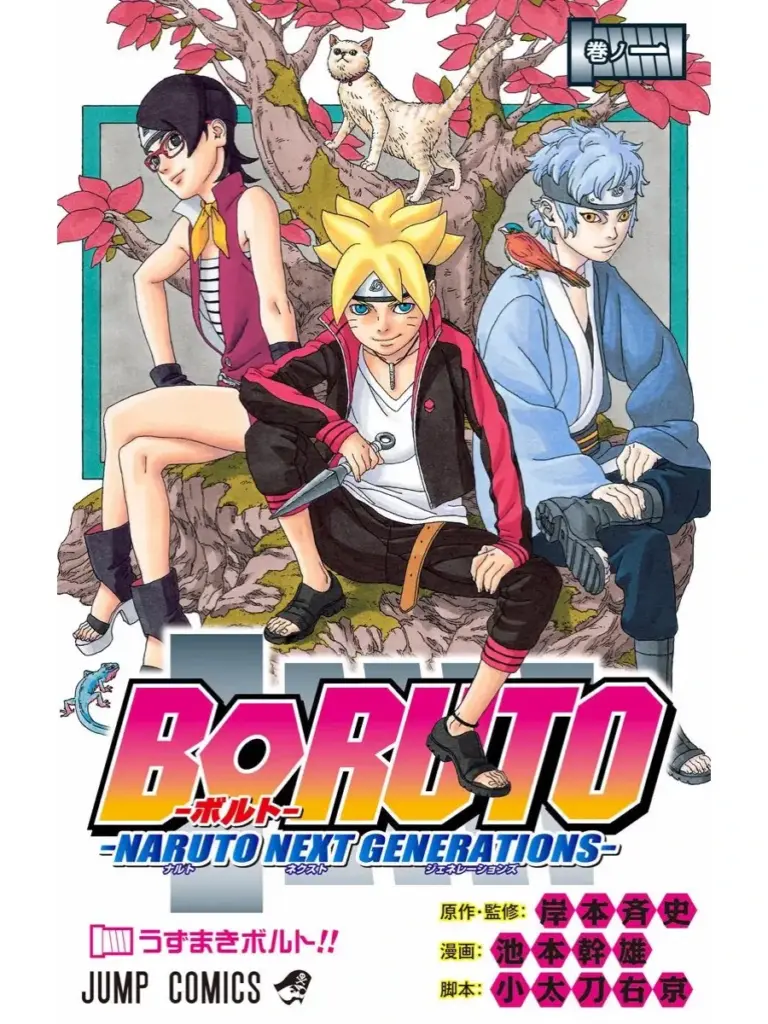 Boruto: Naruto Next Generations 01-11