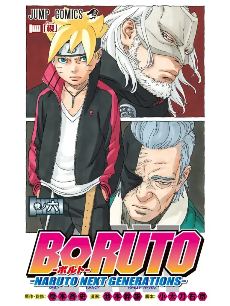 Boruto: Next Generations Volume 20–27