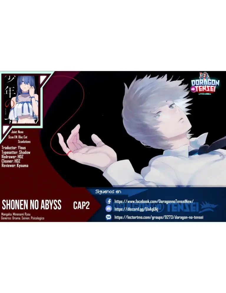 Boy’s Abyss (Shonen no Abyss)