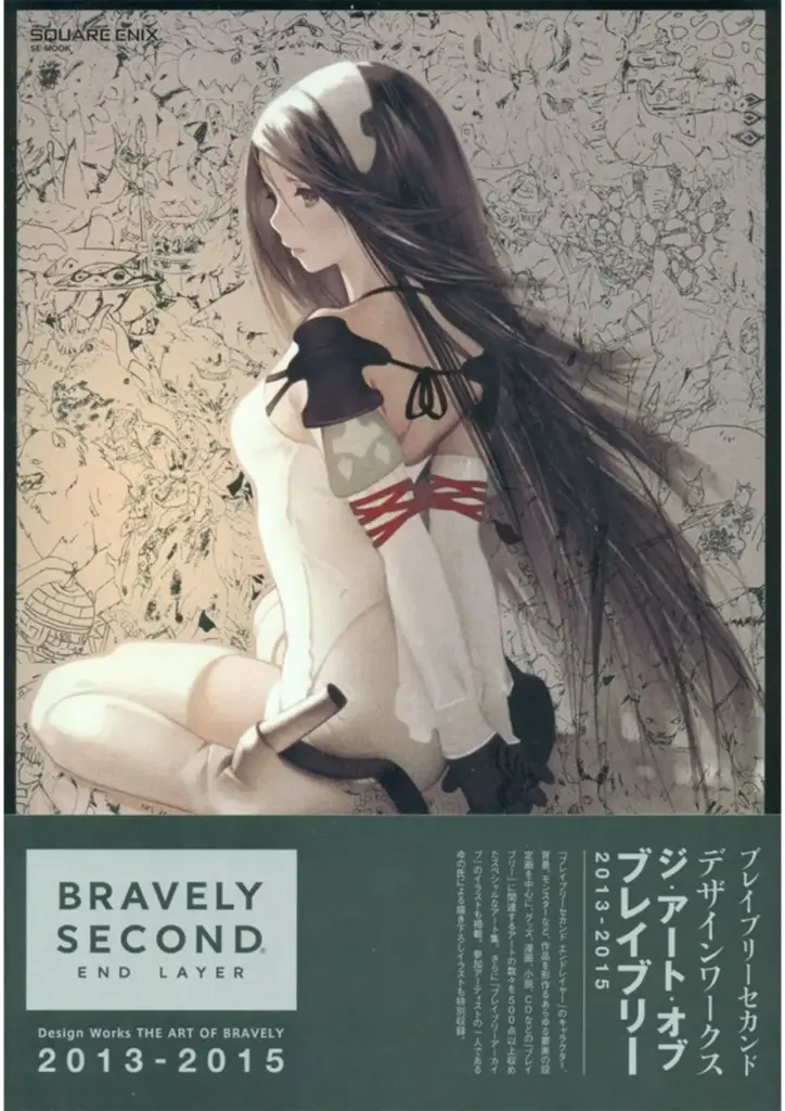 Bravely Second End Layer Design Works 2013–2015