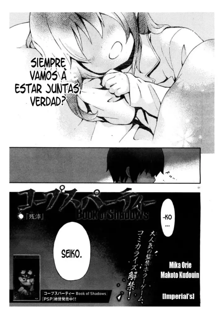 CPBS 01-05