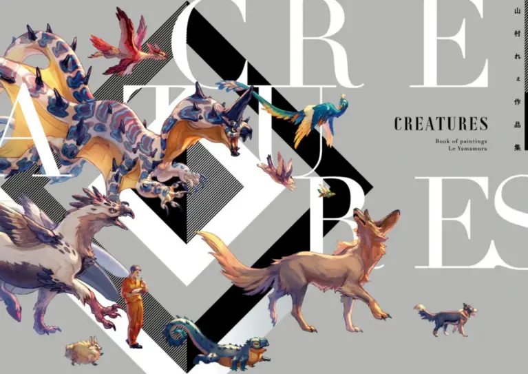 CREATURES 山村れぇ作品集 (KITORA)