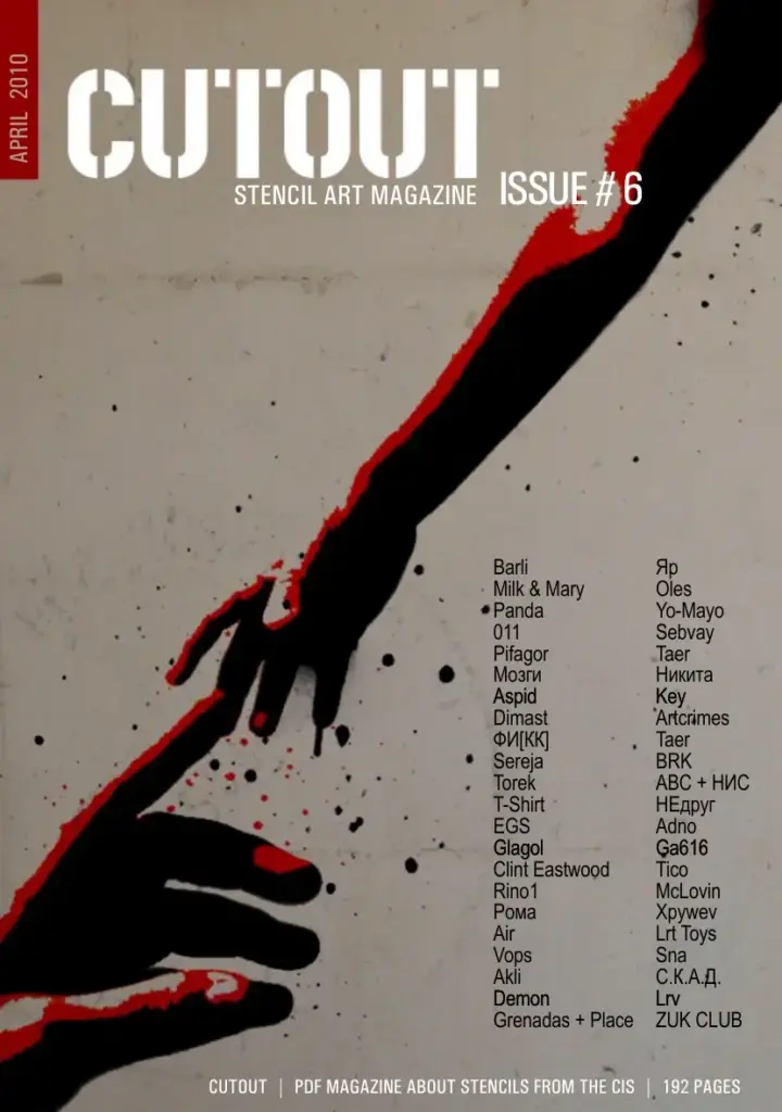 CUTOUT #6: Stencil Art Magazine