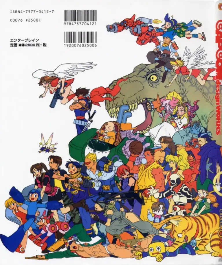 Capcom Design Works