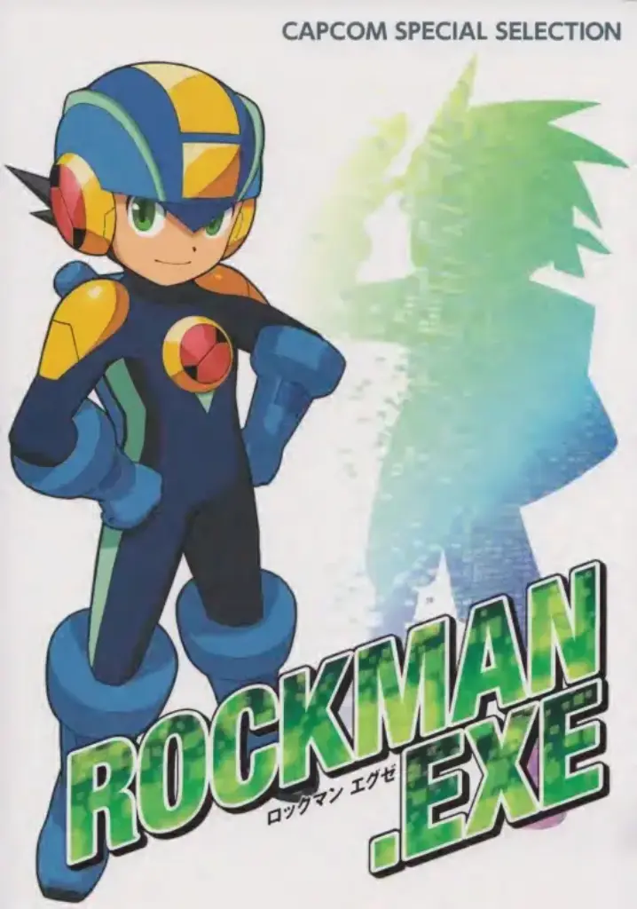 Capcom Special Collection: Rockman EXE