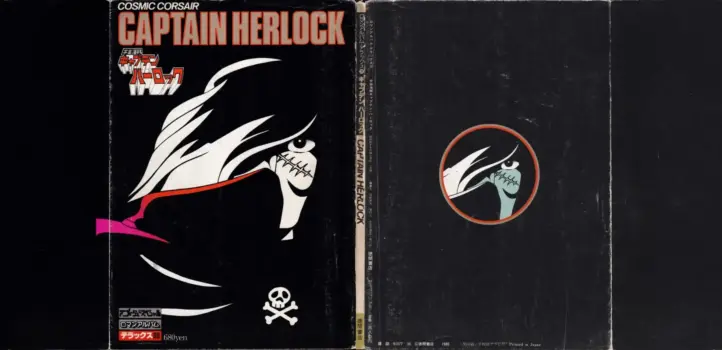 Captain Harlock Art Book Roman Album Deluxe