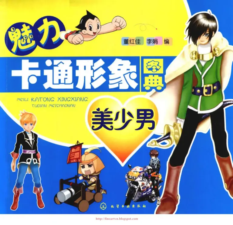 Cartoon Charm Illustrated: The U.S. Boys Chinese Edition