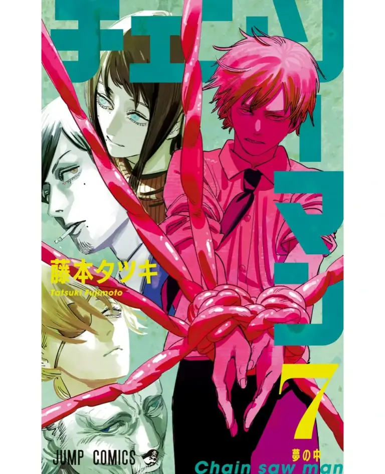 Chainsaw Man 53-61