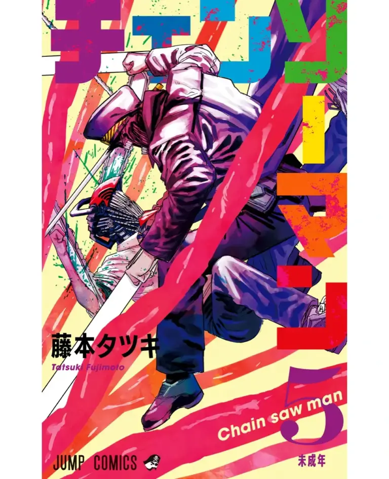 Chainsaw Man Tomo 05
