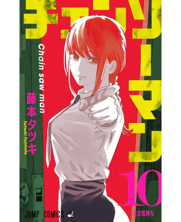 Chainsaw Man Tomo 10