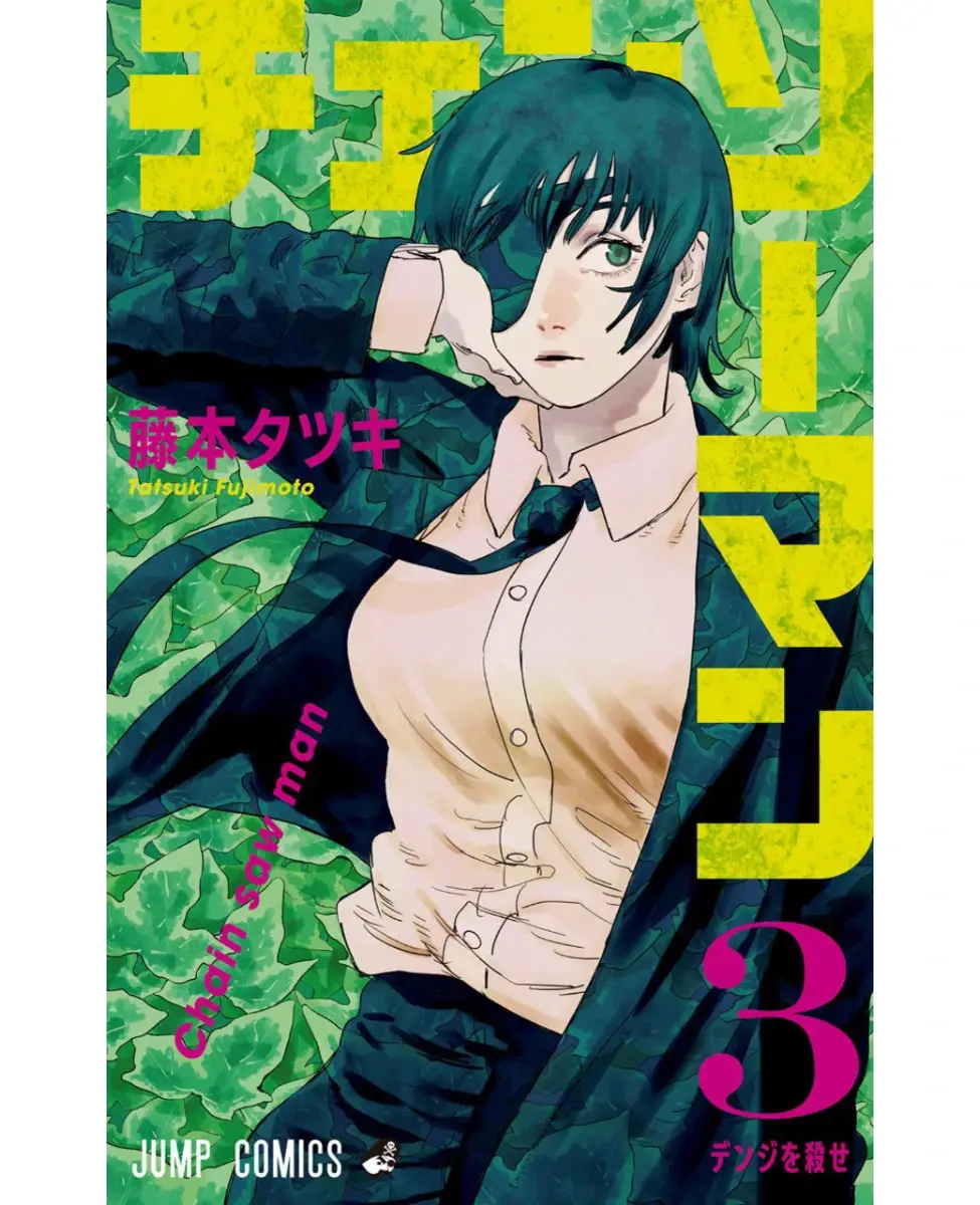 Chainsawman Tomo 03