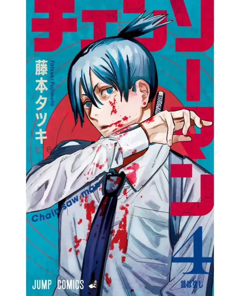 Chainsawman Tomo 04