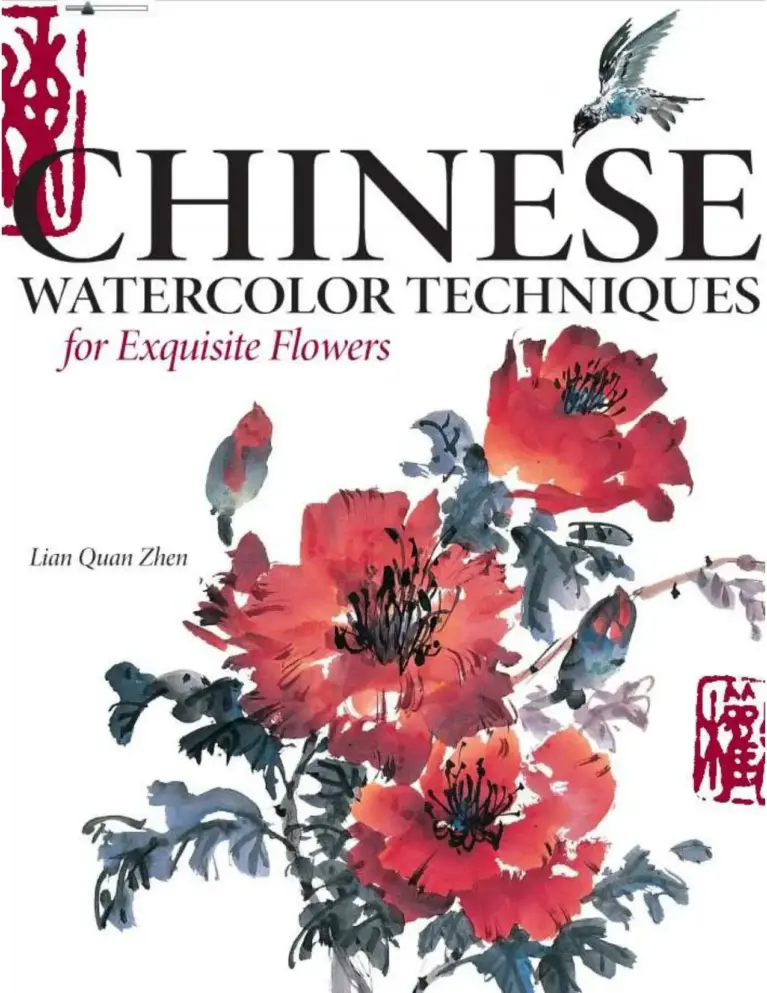 Chinese Watercolor Techniques For Exquisite Flowers