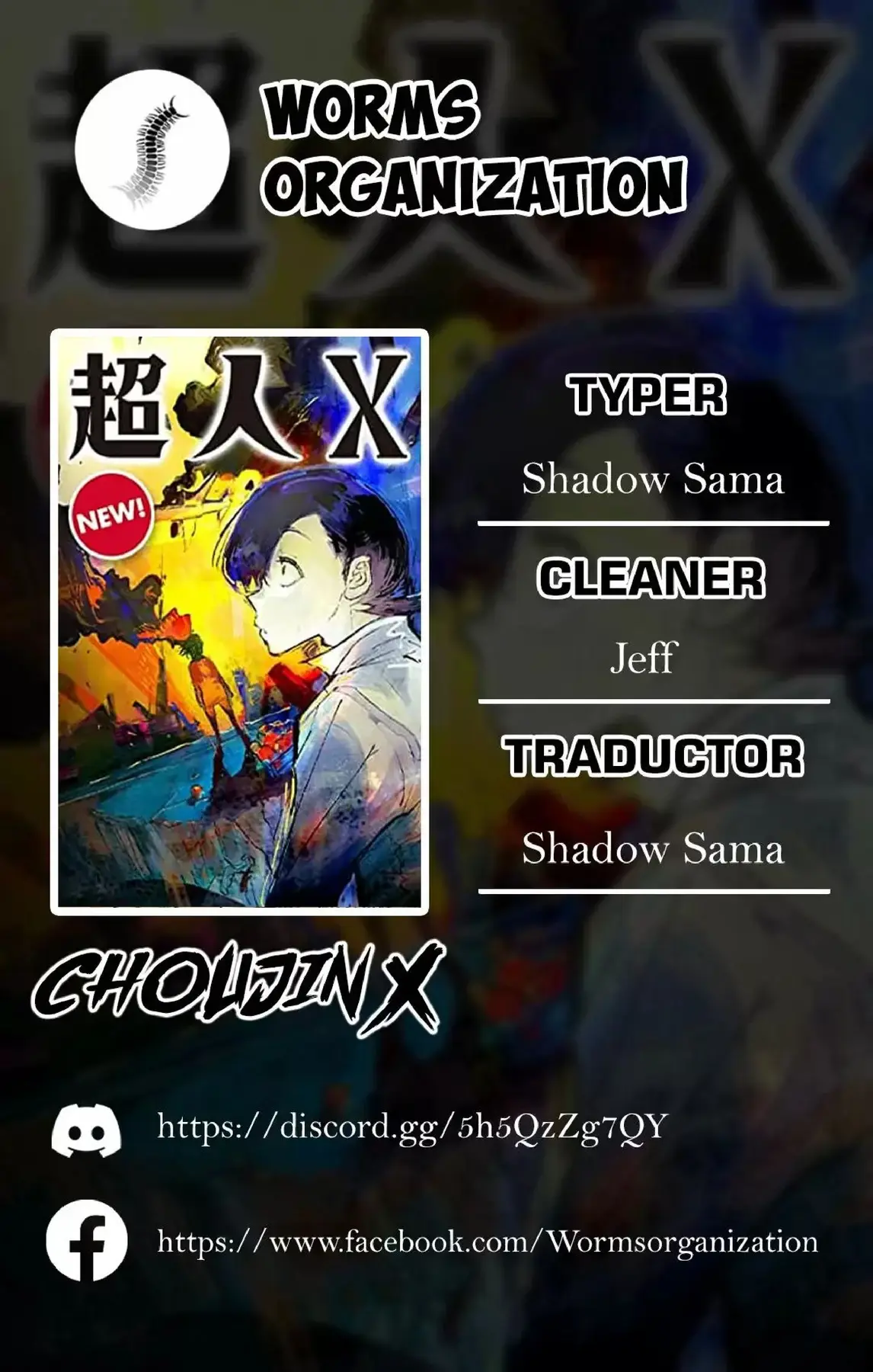Choujin X