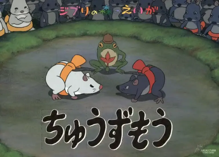 Chu Zumo
