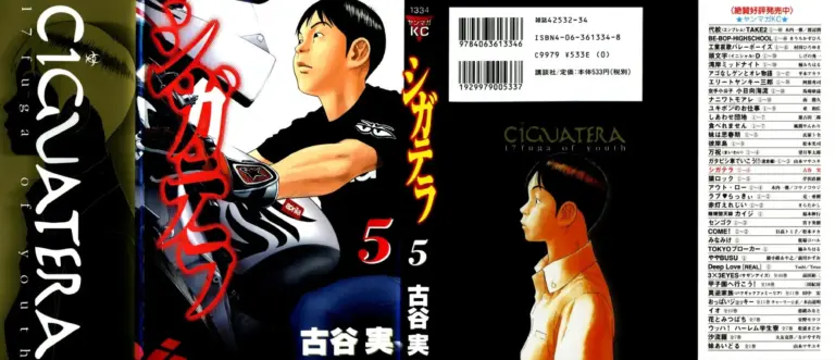 Ciguatera – Tomo 5 – Absorbiendo Mangas