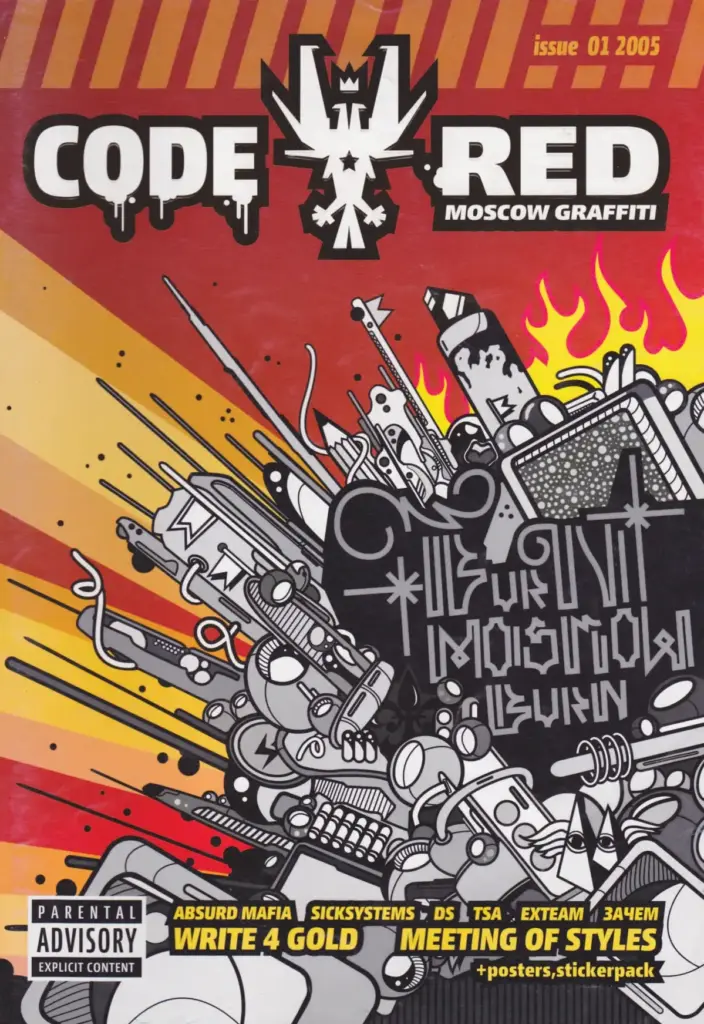 Code Red: Moscow Graffiti Magazine