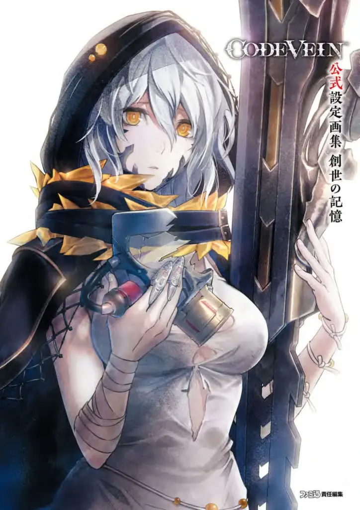 Code Vein Official Artworks: Sosei no Kioku