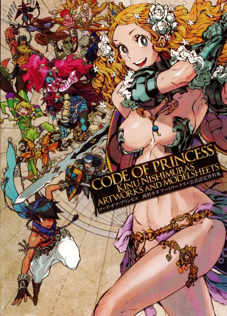 Code of Princess Kinu Nishimura’s Art Works and Model Sheets