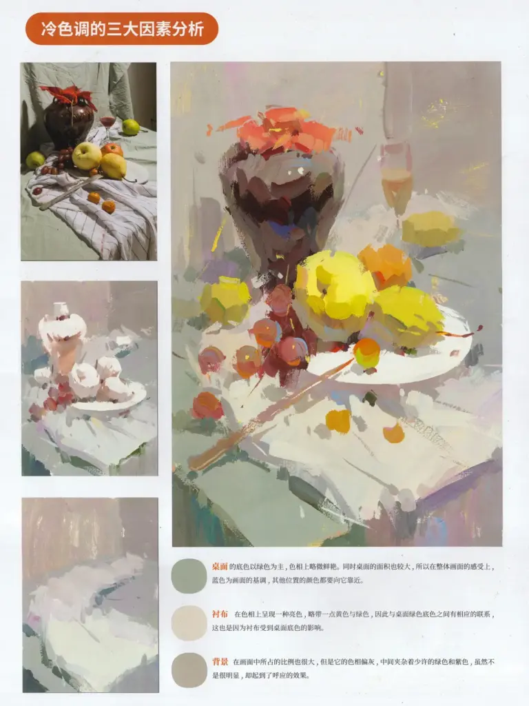 Color Still Life