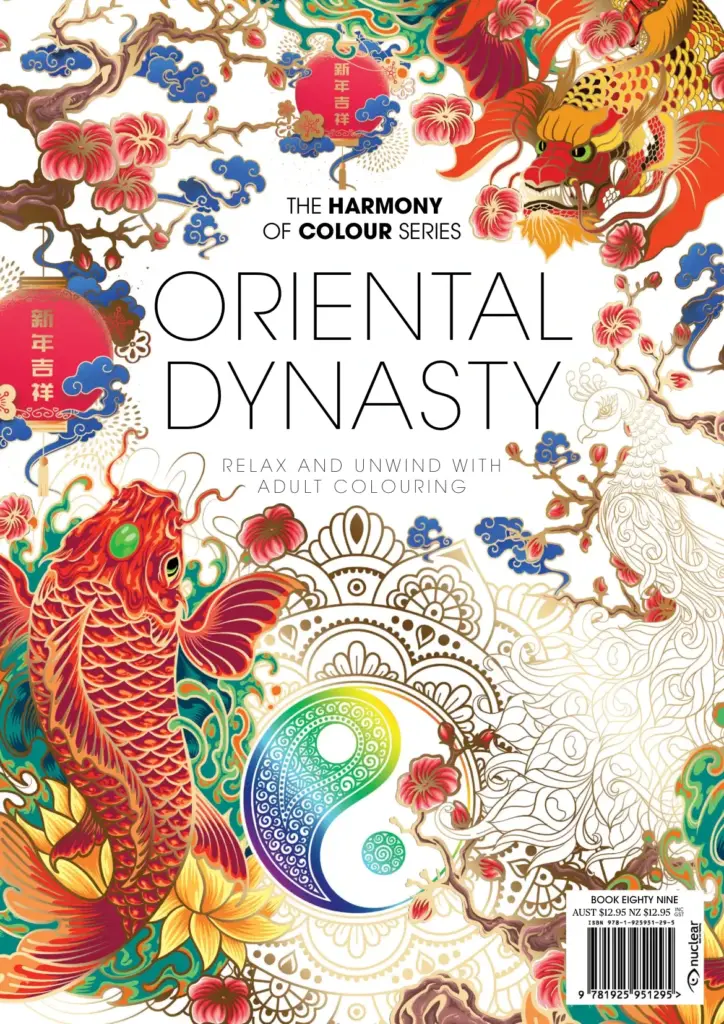 Colouring Book: Oriental Dynasty Magazine (Digital)