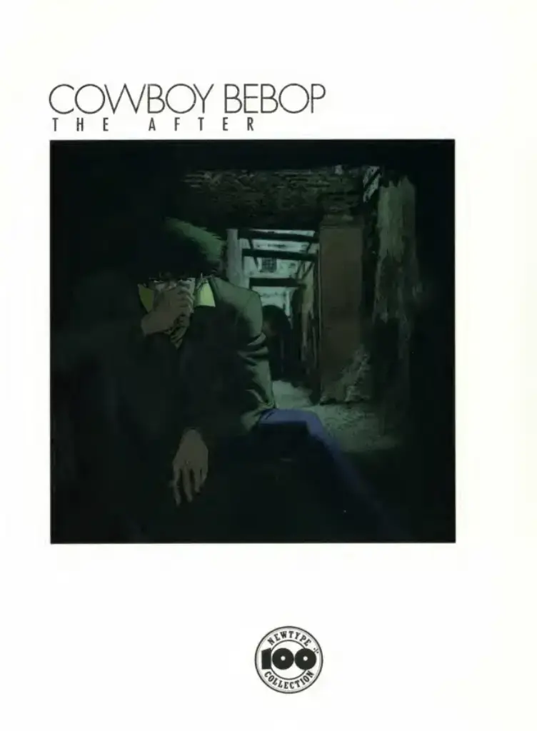 Cowboy Bebop The After (Kauboui Bibappu The After)