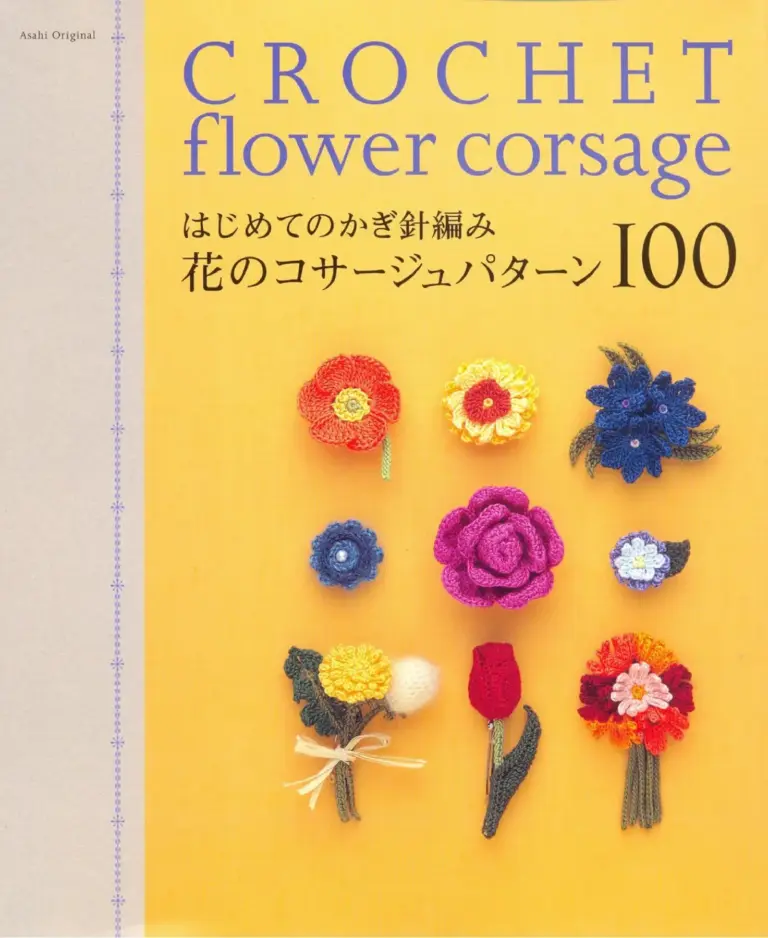 Crochet Flower Corsage