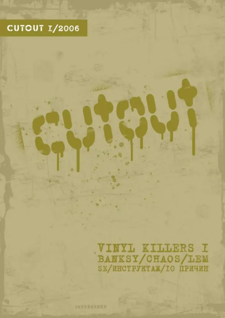Cutout №1 (2006)