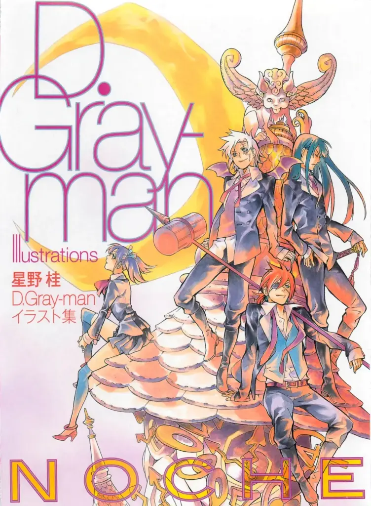 D.Gray-man Illustrations – Noche