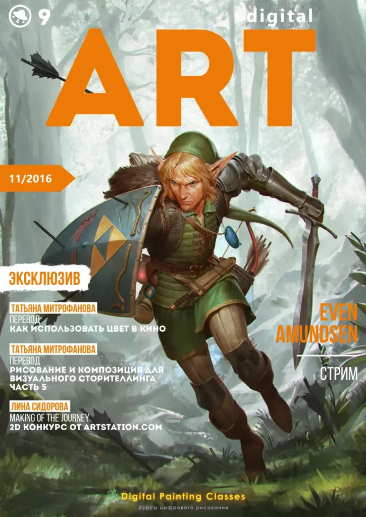 DPC Magazine 9 November