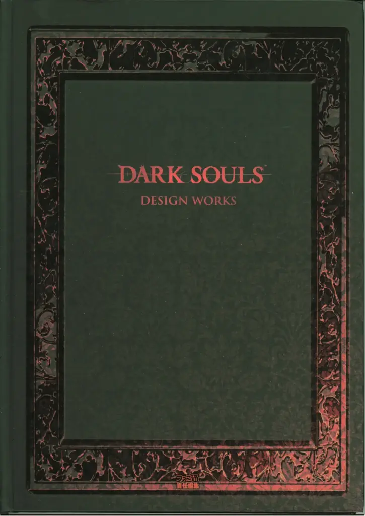Dark Souls: Design Works
