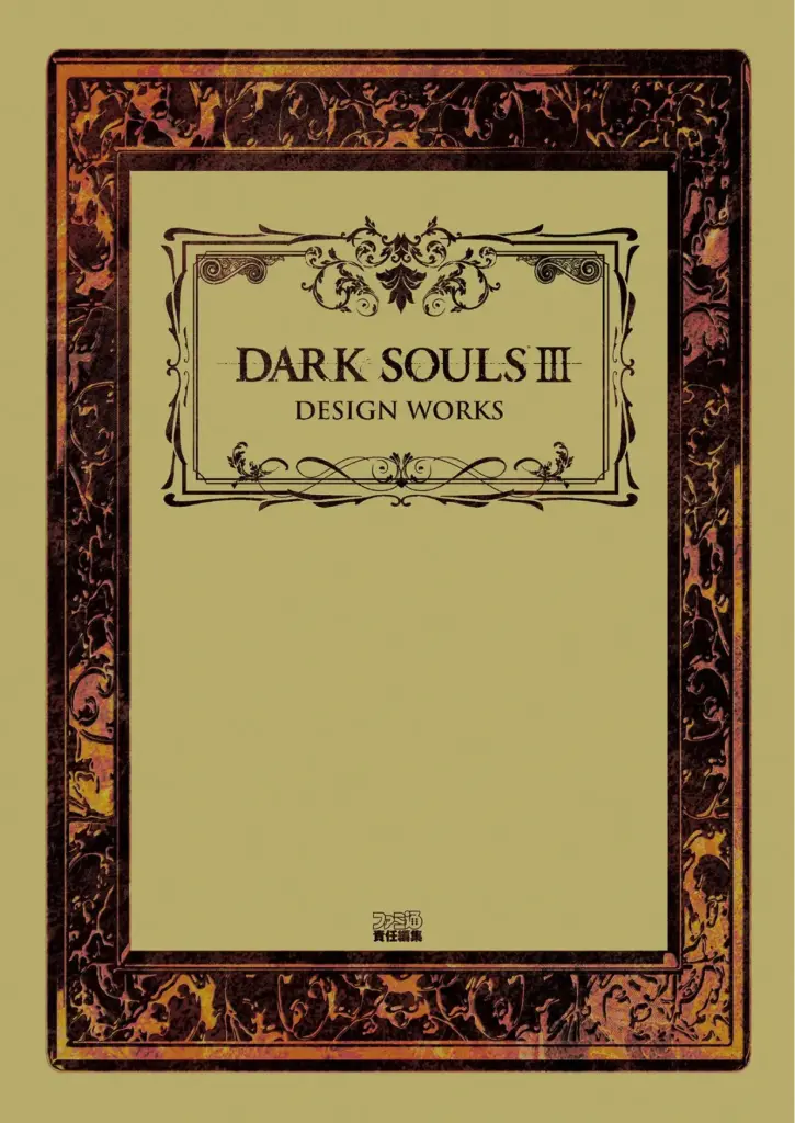Dark Souls III Design Works Japanese Edition