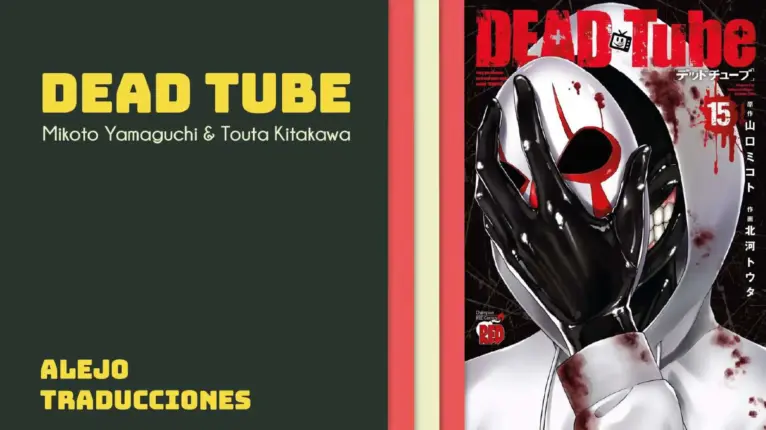 Dead Tube