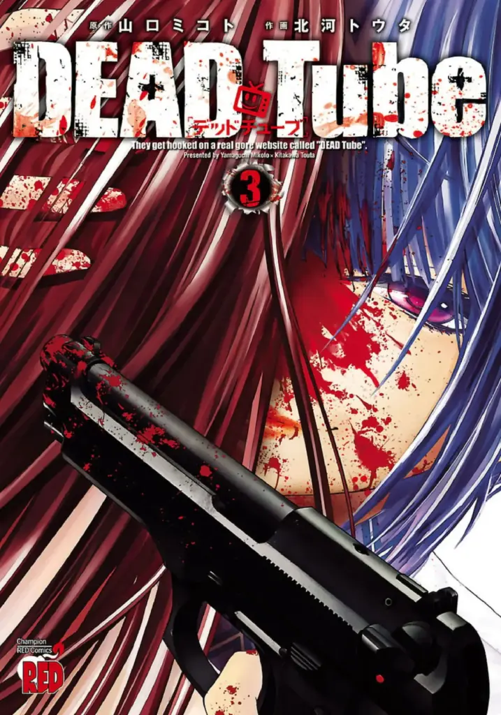 Dead Tube • Tomo 03 (011–014)