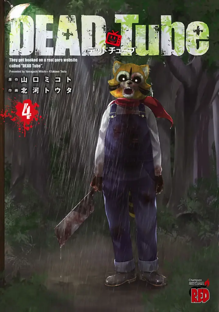 Dead Tube: Tomo 04 (015-018)