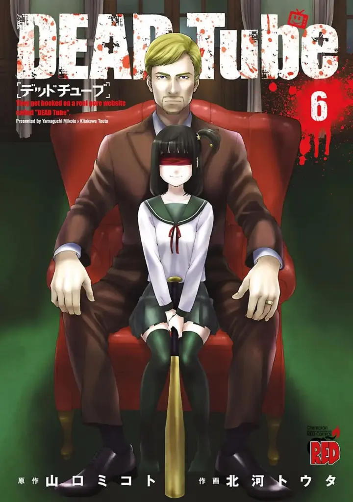 Dead Tube Tomo 06 (023-026)