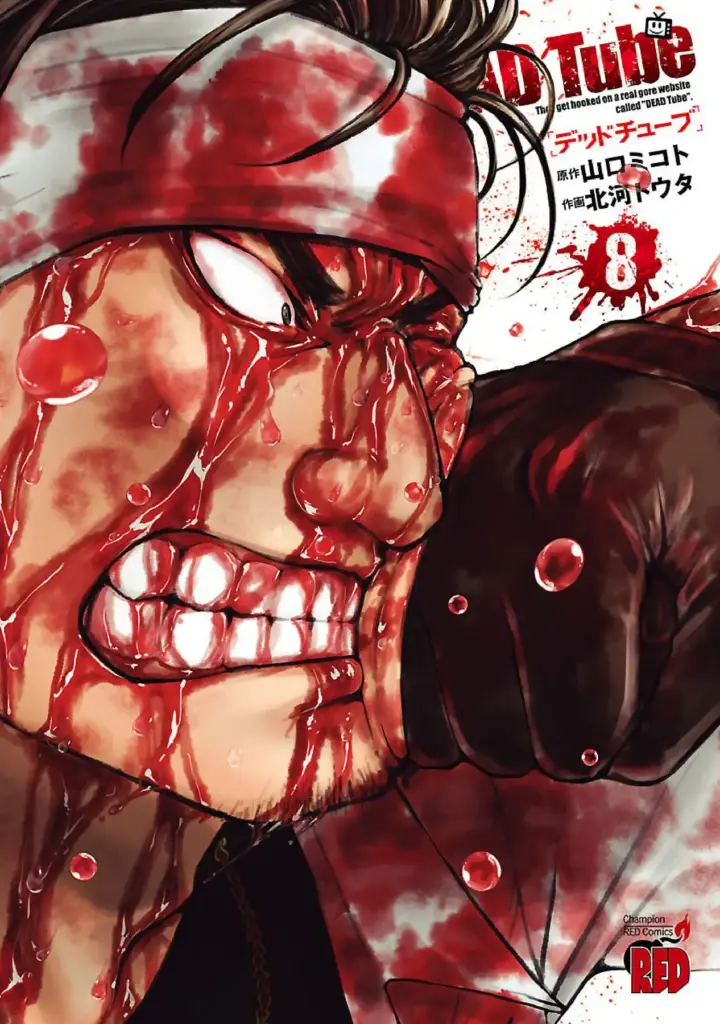 Dead Tube: Tomo 08 (031-034)