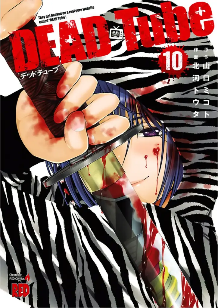 Dead Tube Tomo 10 (039-042)