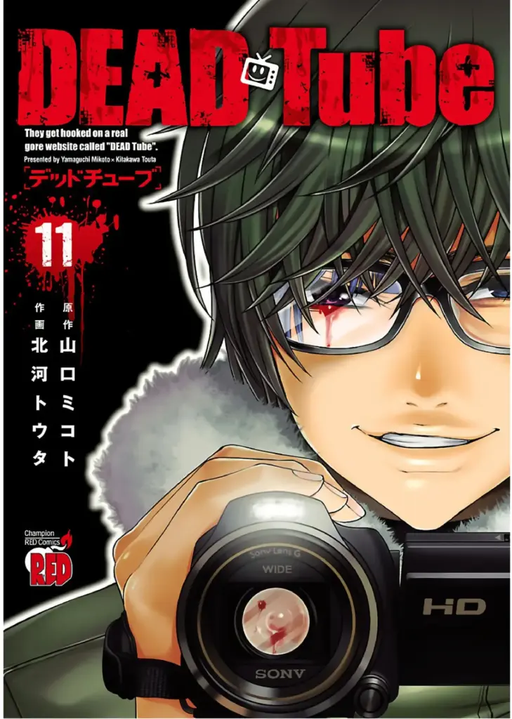 Dead Tube: Tomo 11 (043-046)