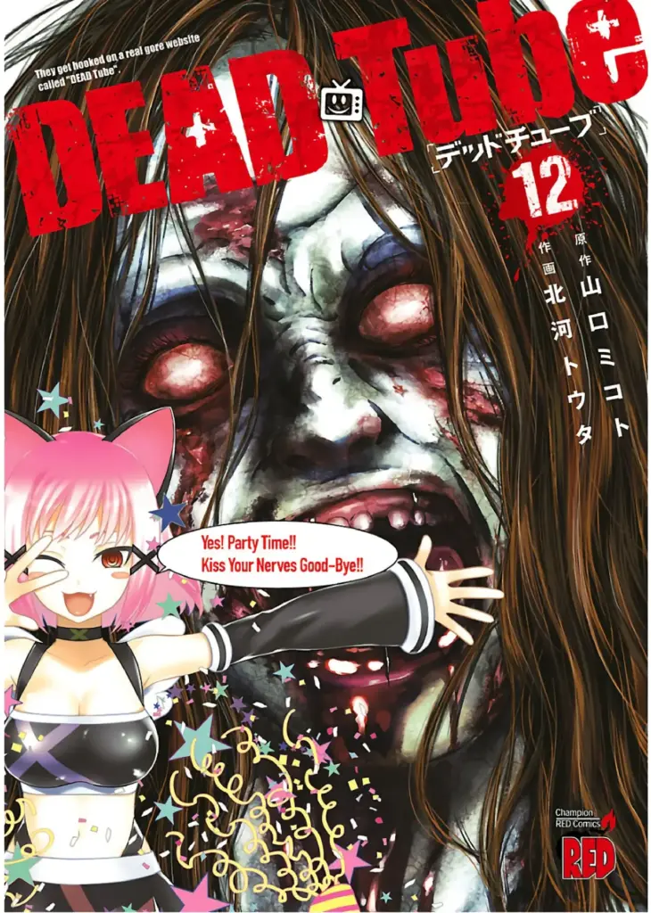 Dead Tube Tomo 12 (047-050)